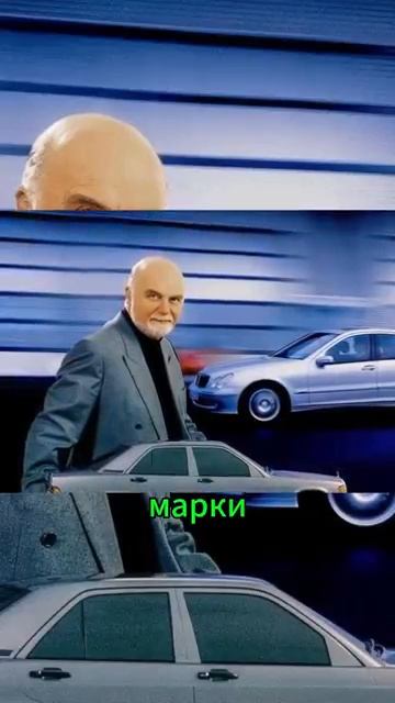 Бруно Сакко человек изменивший Mercedes-Benz