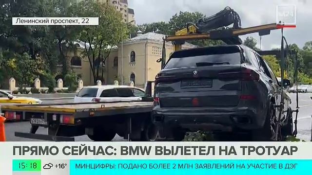 Водитель BMW погиб в ДТП на Ленинском проспекте - Москва 24