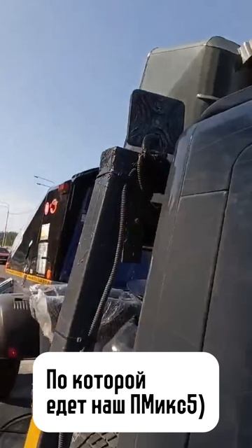 Пневмонагнетатель (растворонсос) Пмикс5 - обосновался от Краснодара до Владивостока.