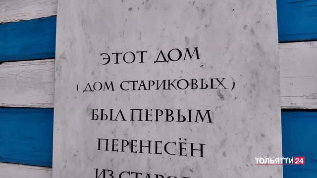 Позитивные новости Тольятти за 17-23.08.2026