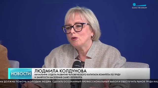 Телеканал «Санкт-Петербург». Сюжет: «Знакомство с профессиями»