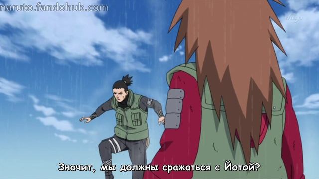 Управление Погодой / Weather Manipulation / Tenki Sōjū No Jutsu