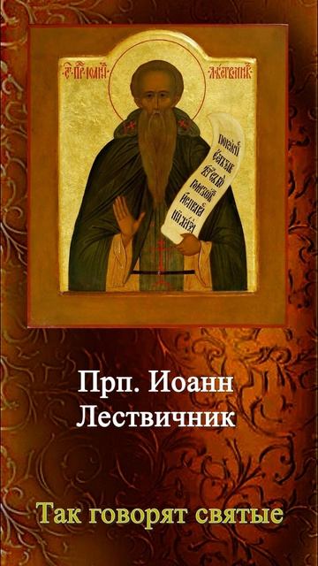 О посте.