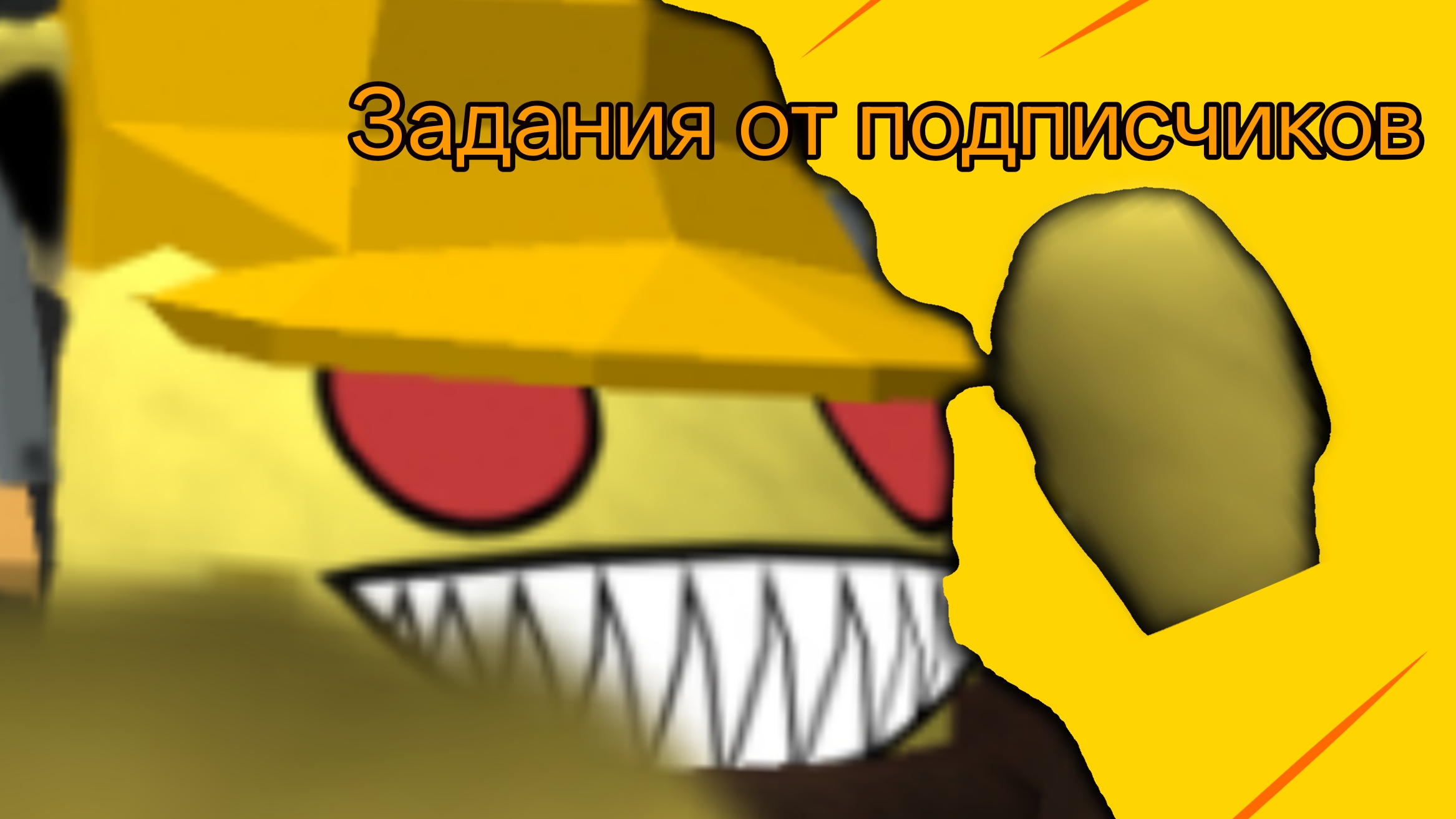 Выполняю задания от подписчиков Chicken gunЧикен ганден19кжура24к