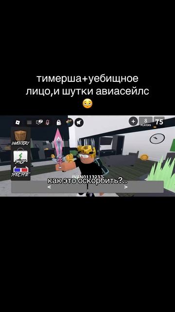 дайте совет
