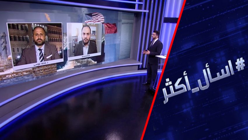الصين تتحدى عقوبات ترامب.. التعاون مع إيران مستمر