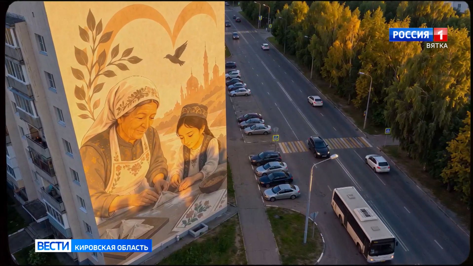 В Кирове подвели итоги фестиваля уличной культуры «ФормАРТ»