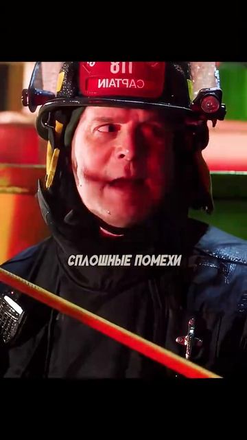 Сериал 🎬 9-1-1