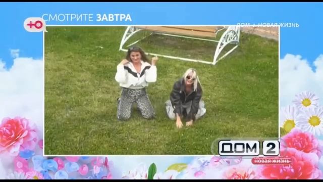 Анонс на 25.08.2026