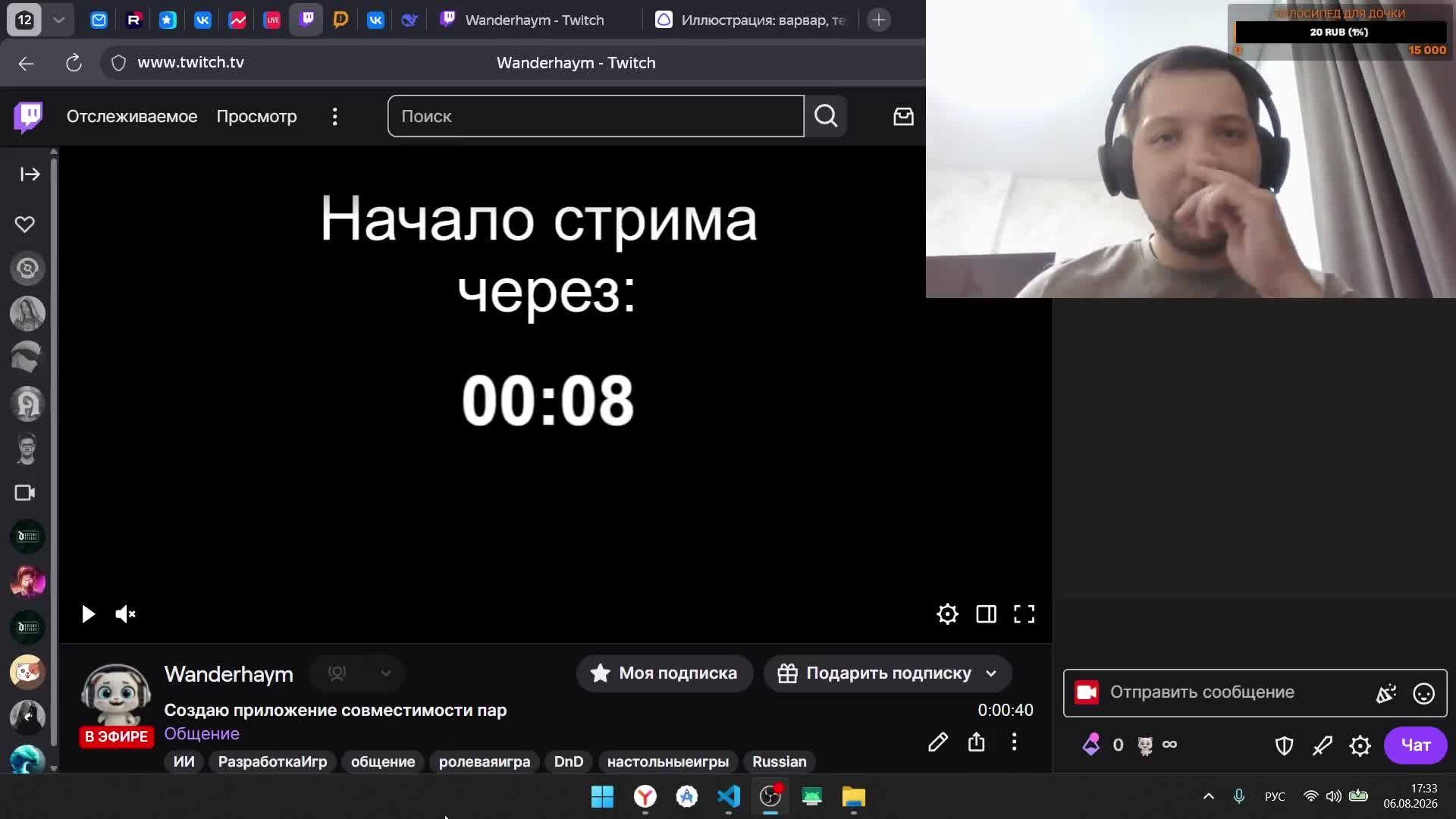 Создаю игры с помощью ИИ в прямом эфире