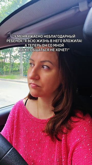 #мыслипсихолога