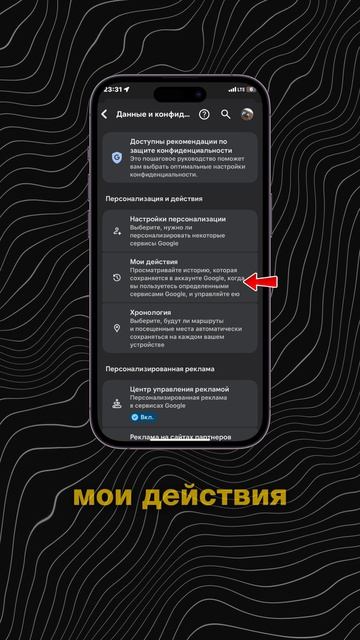  Думаешь что удалил историю поиска в Google? А вот и нет. Она всё ещё может храниться в аккаунте.