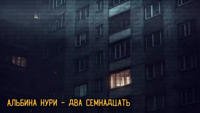 Мистическая Тайна Моего Дома Потрясет До Глубины Души! Мистика И Ужасы От Альбины Нури