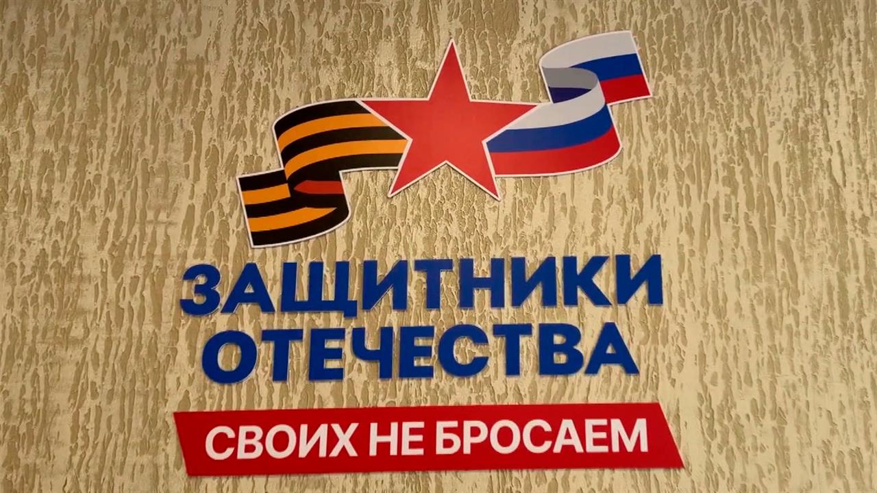 В Южной Осетии открылось первое представительство государственного фонда 