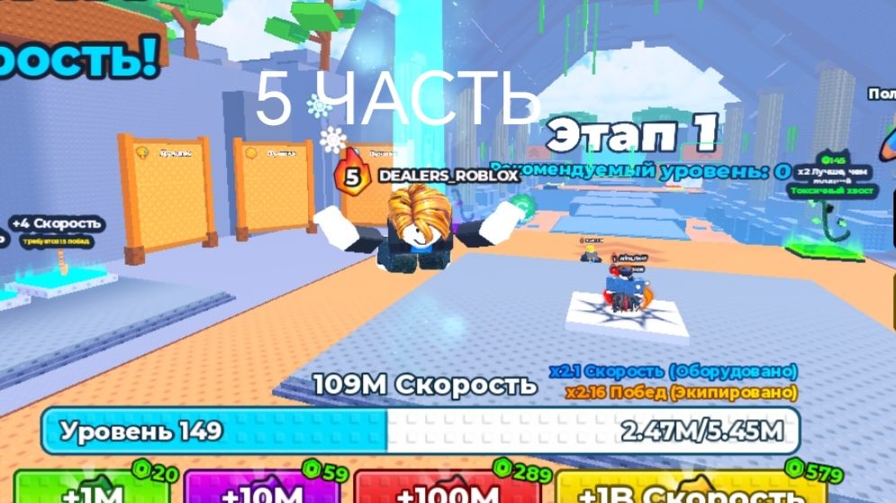 5 часть побег от обезьяны 2 МИР И МНОГО ЧЕГО! УДАЧНЫЙ ДЕНЬ