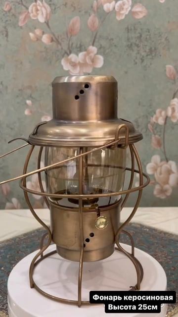 Керосиновая лампа (Фонарь). Lantern-Kerosinlampe.Manufacturer Of Samovars,kerosene Lamp And Lantern.