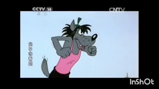 13 ДРУЗЬЯШЕК E5S1 Волк и лошадь