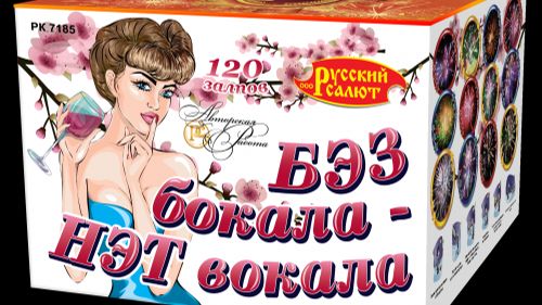 RUSSIANSALUTE.RU