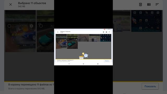 screen-20260825-173920.mp4