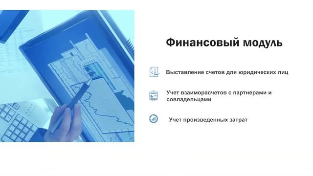 Демонстрация сервиса E-AutoPay.com