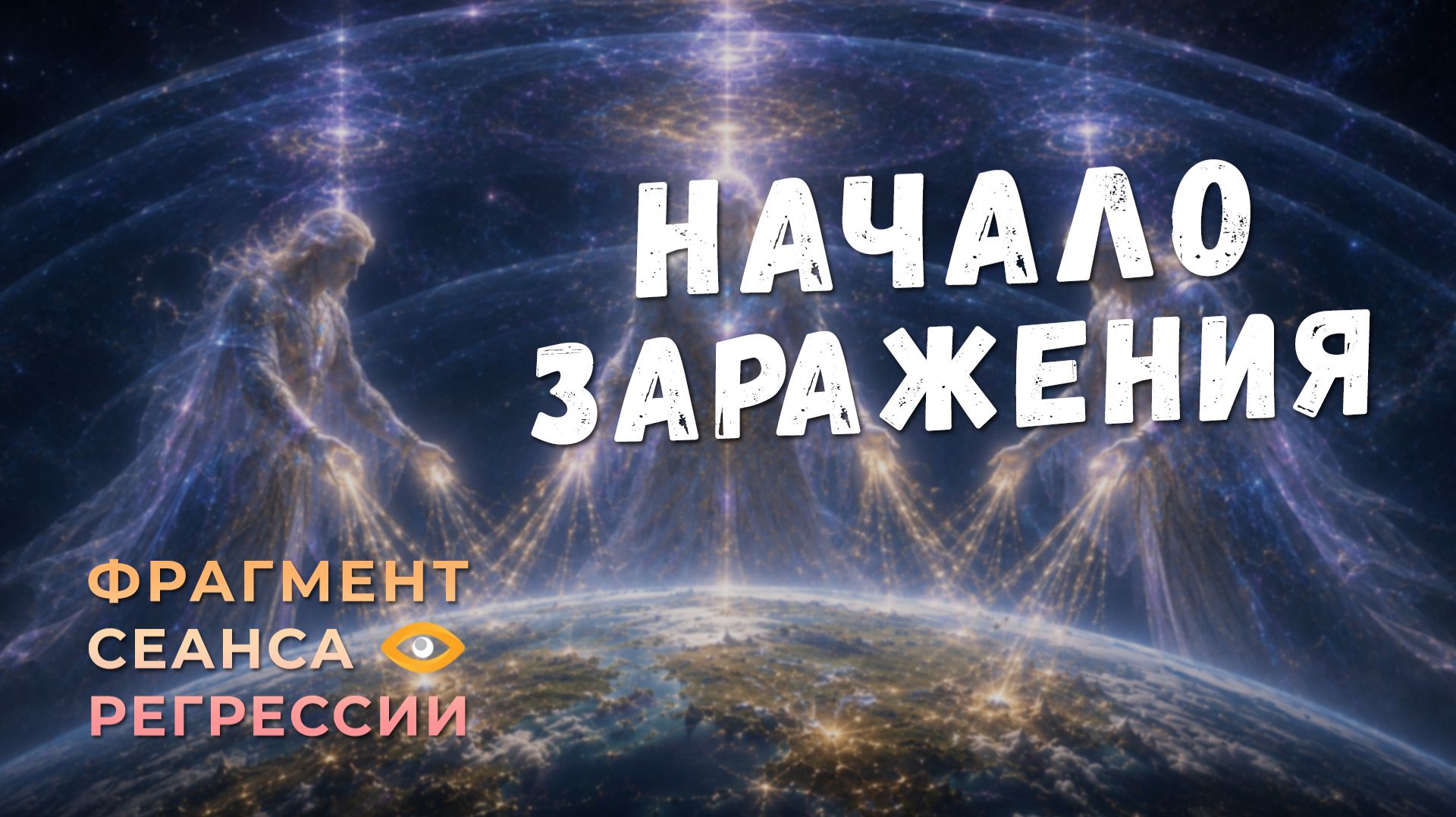 Регрессии: Открытия. Возможности. Результаты.