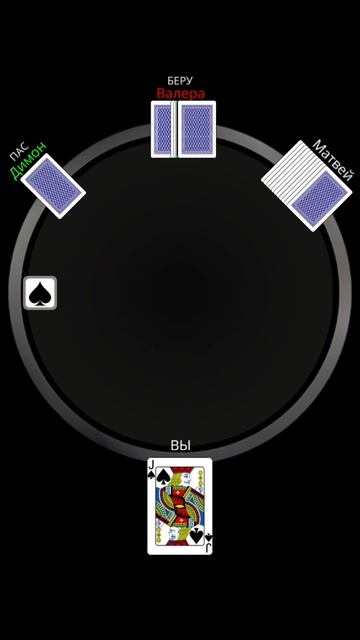 Durak, But With MEMES #13