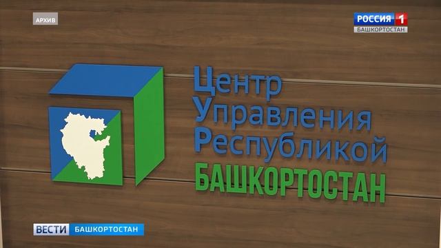 В Уфе планируют создать центр компетенций по ИИ-трансформации системы государственного управления