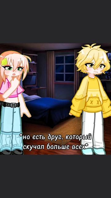 13карт 13картземлякоролей 13карттоп 13картземлякорлей gacha gachalife