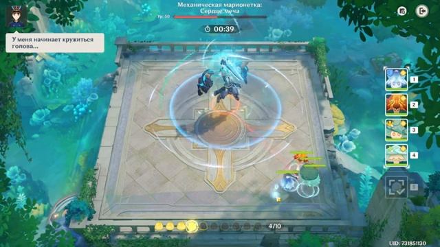 117 УДИВИТЕЛЬНЫЙ ТУРНИР ПЛЕСЕННИКОВ Genshin Impact Ивент 42 Прохождение [get-save.com]
