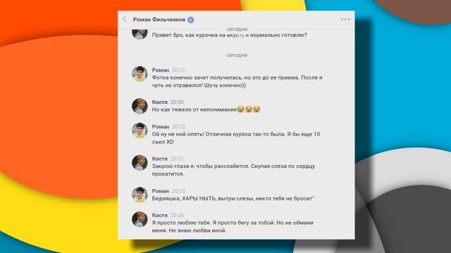 ПРАНК ПЕСНЕЙ НАД ЛОЛОЛОШКОЙ / Дима Билан – Я просто люблю тебя
