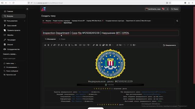 Запись экрана 2026-08-25 123250