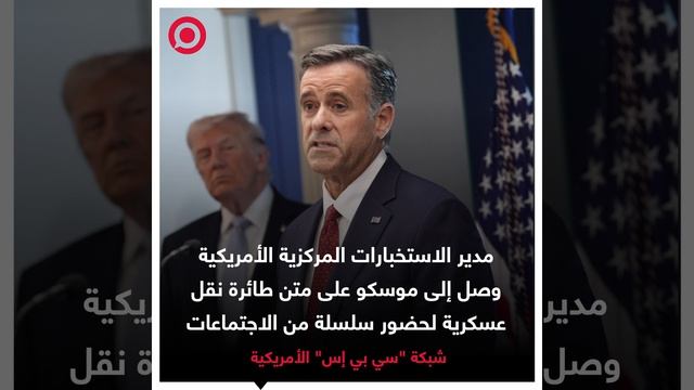 أفادت شبكة 
