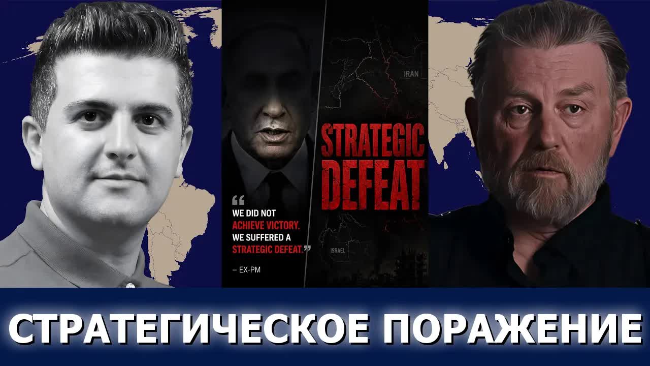 Ларри Джонсон: Бессент: «Мы ОБРУШИМ иранский режим»