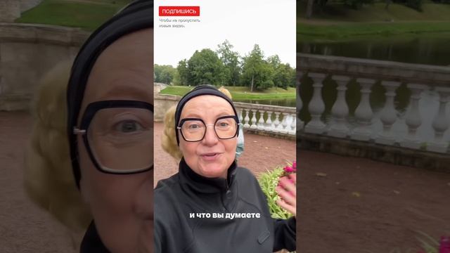 Нестандартные поступки