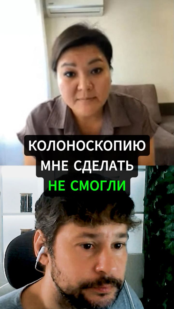 Врачи ПОБОЯЛИСЬ Делать КОЛОНОСКОПИЮ - ЯЗВЕННЫЙ КОЛИТ в Острой Фазе  #язвенныйколит #колоноскопия