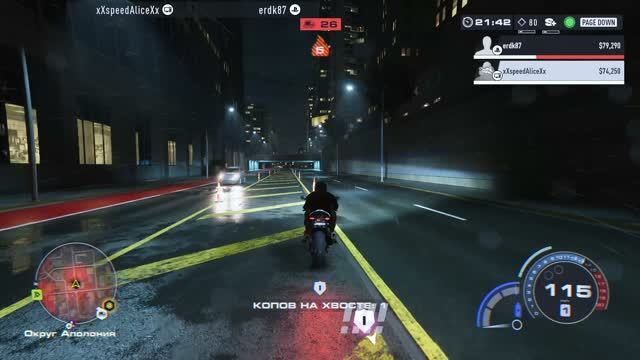 Need For Speed Unbound 2026.08.24 - што, хде, куда!)))