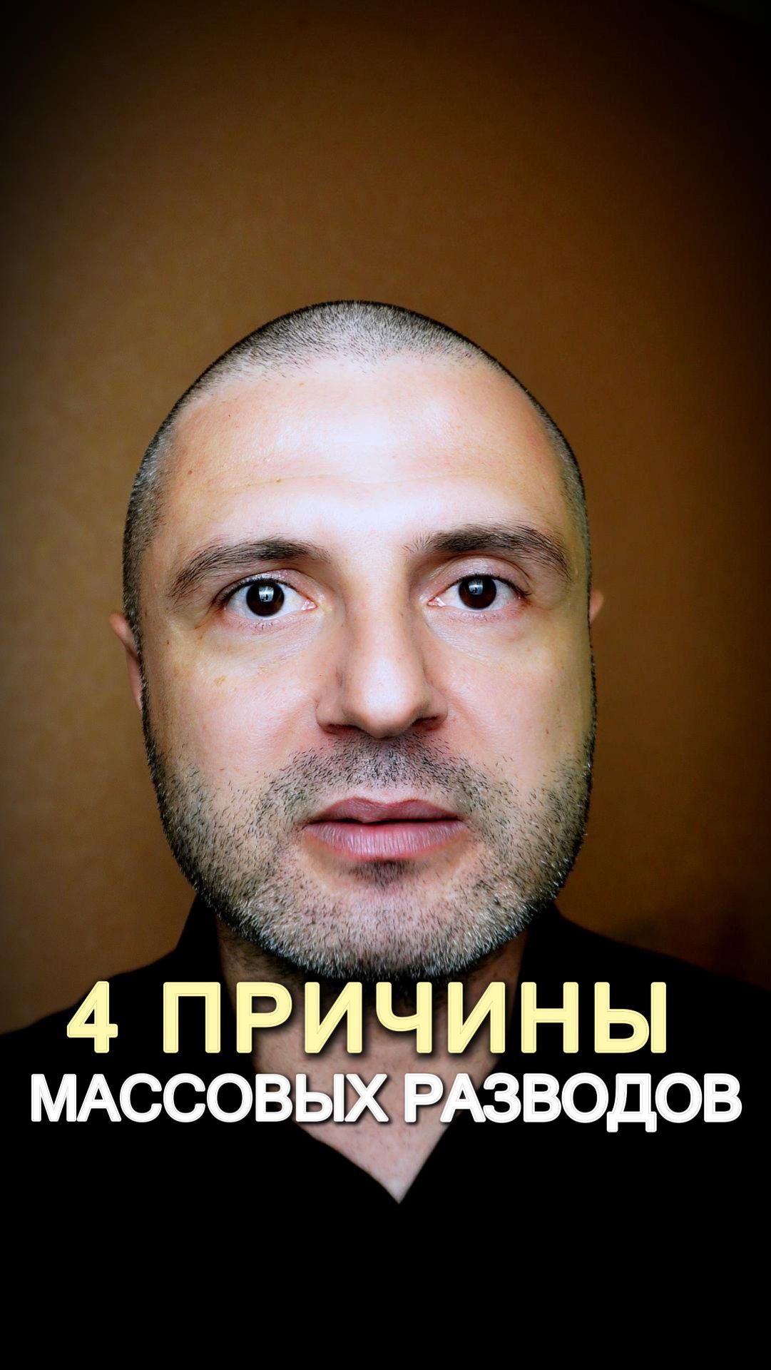 🔥ОНА УЙДЁТ, ЕСЛИ ТЫ НЕ СТАНЕШЬ ОПАСНЫМ.