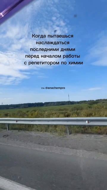 Готовлю к ЕГЭ и ОГЭ по химии shorts