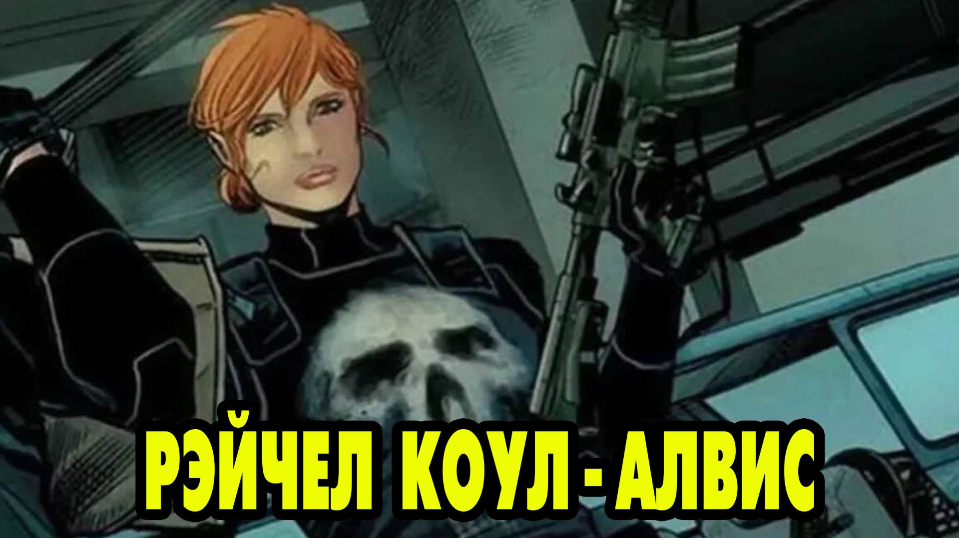 MARVEL Strike Force #147 СНОВА МИКРОФОН ЗАГЛЮЧИЛ 😢