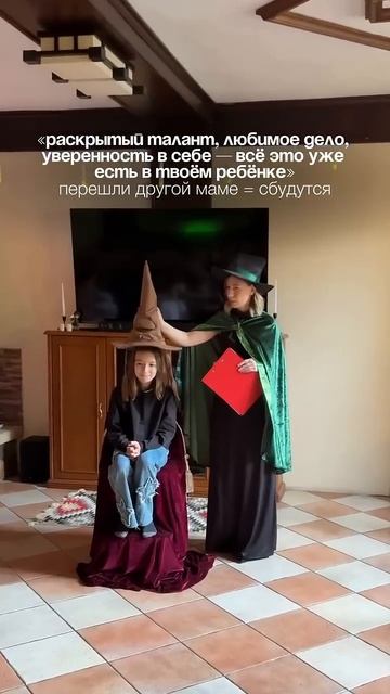 Каждый ребенок пришел в этот мир с даром