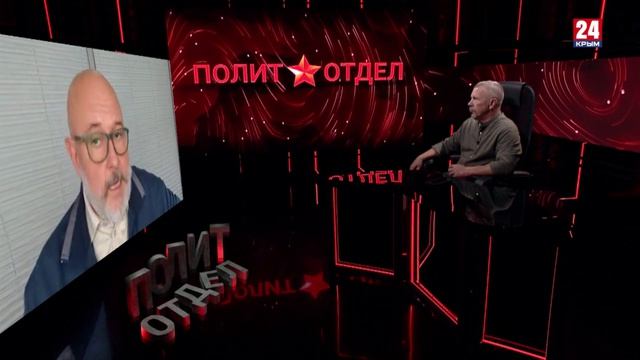 Политотдел. «Война всё спишет?»