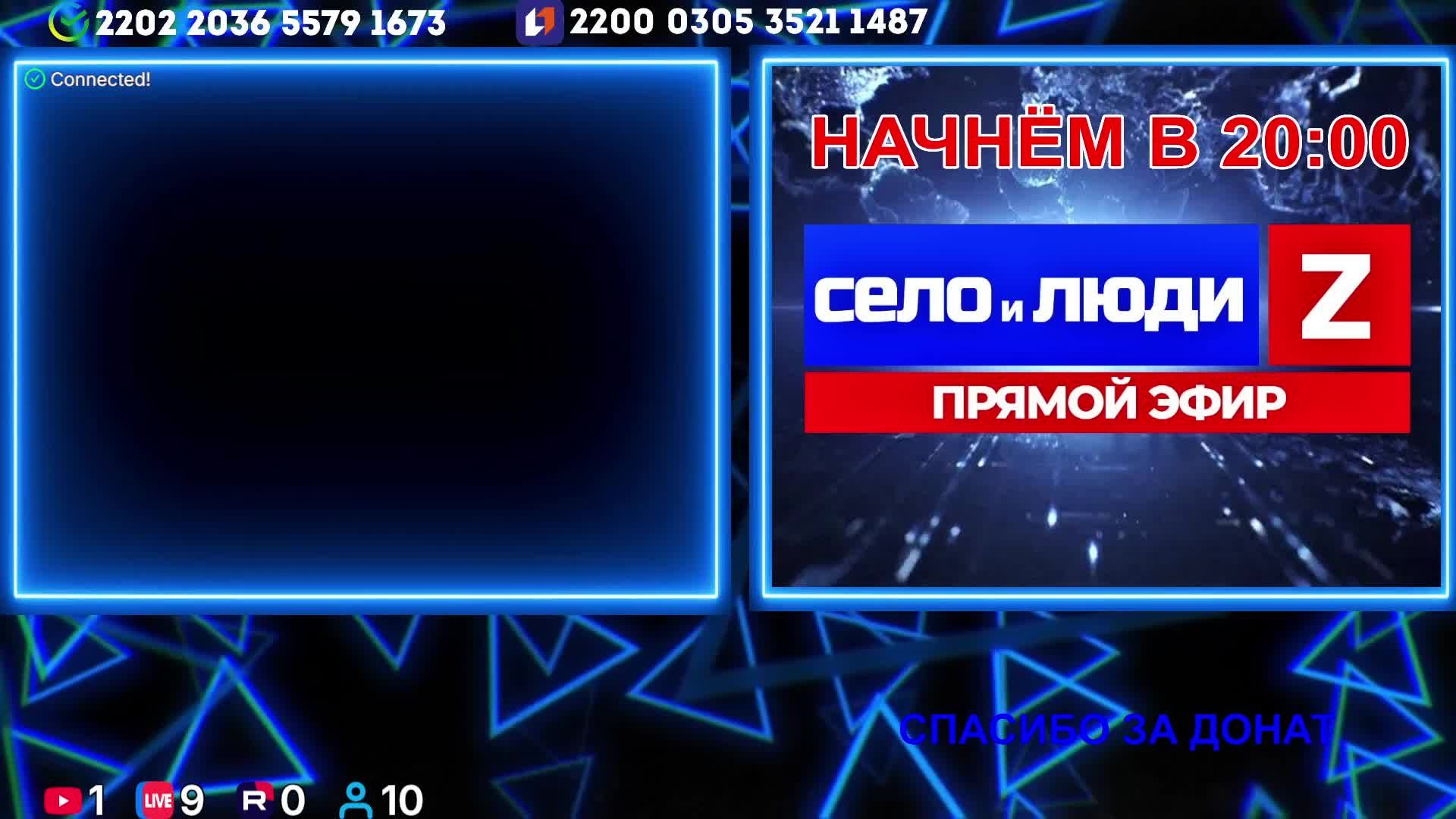 Горловский  СТРИМЧАНСКИЙ