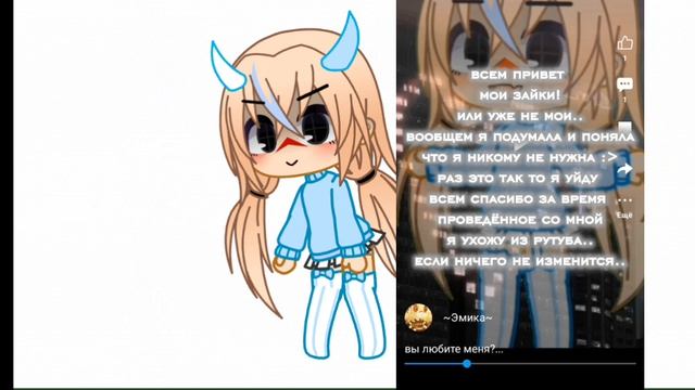хах я неверное всех достала и всё :﹥