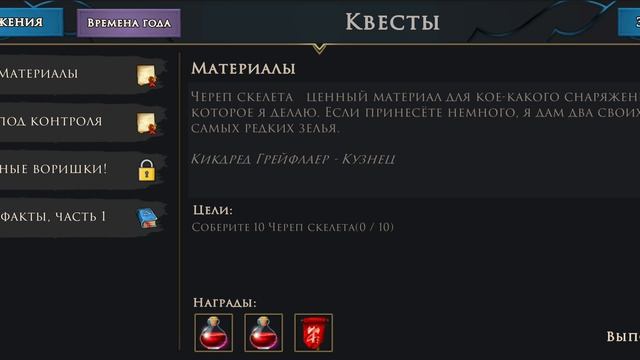 Moonshades прохождение без прокачки часть 1 локация Кузнец