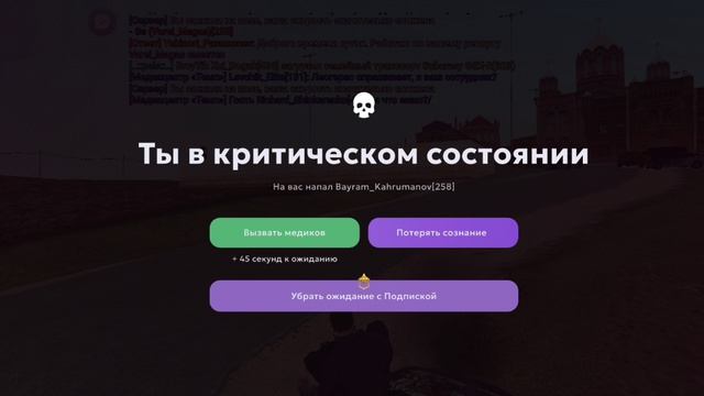 Bayram_Kahrumanov нон рп коп