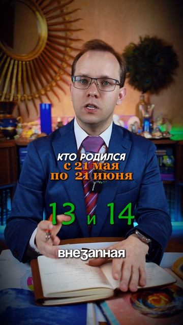 Прогноз на сентябрь