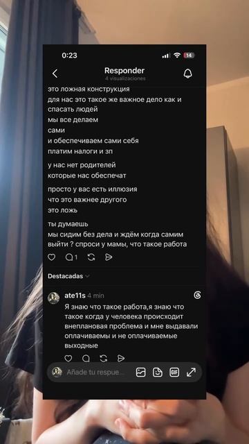 Уволили из-за смерти дедушки. Скандал с брендом Самость #cамость #скадал #санктпетербург #увольнение