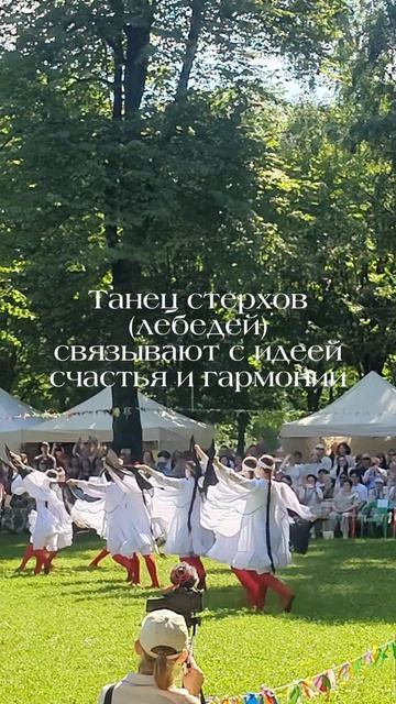 Ысыах