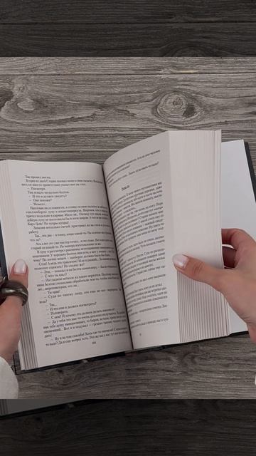 ASE000000000885825 «Серый» цикл (сборник)