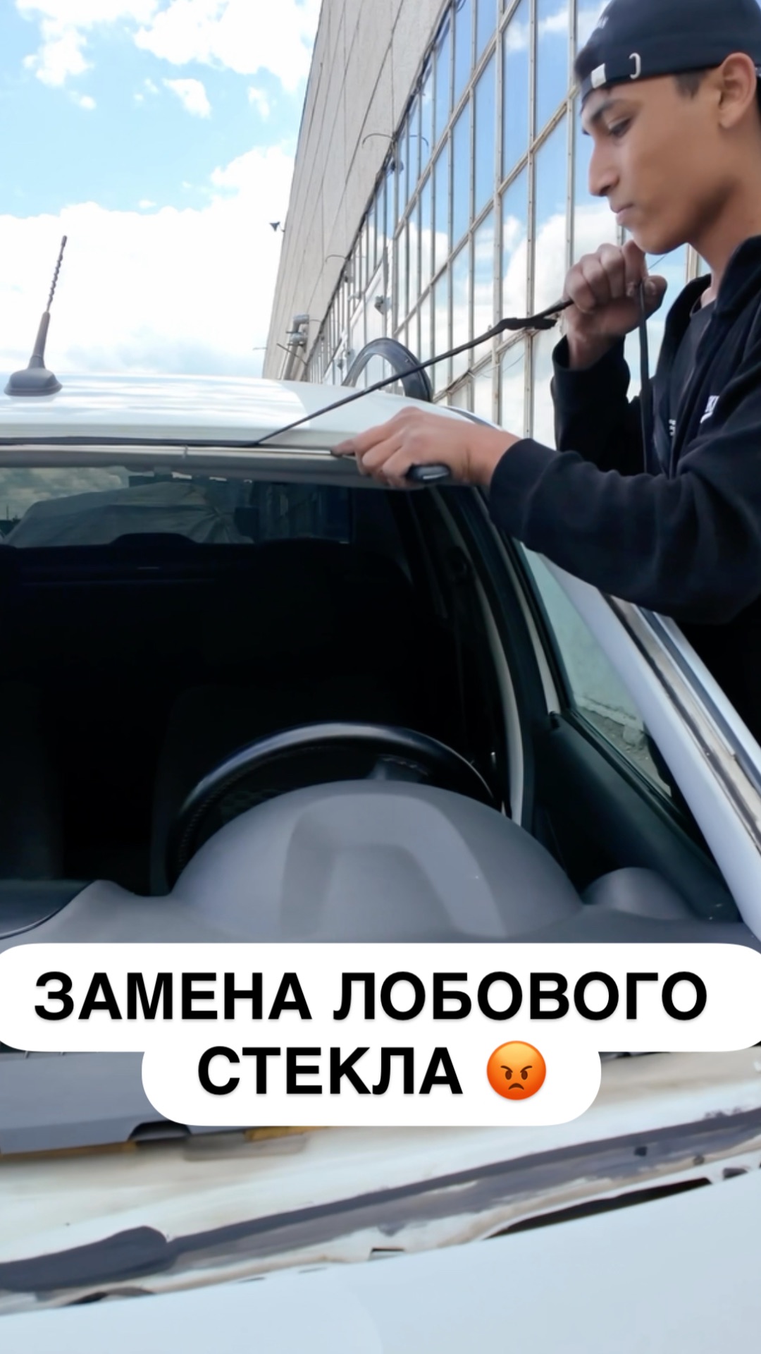 🚗 Лобовое стекло в такси — обычный расходник? Показываю, как мы меняем стекла на Грантах #лада